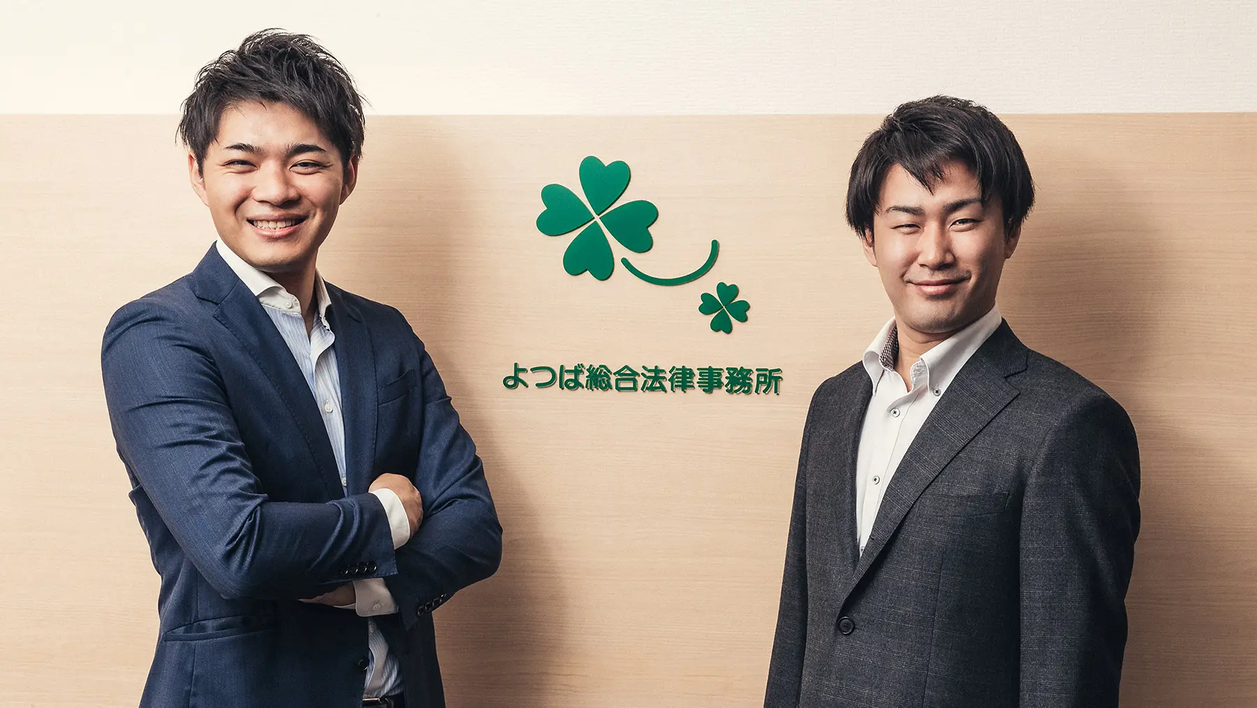 レビュー時間が半分に！スピード感をもってクライアントの期待に応える、法律事務所でのLegalOn活用事例