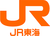 東海旅客鉄道株式会社