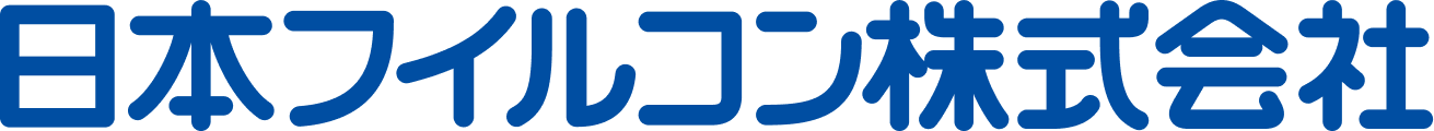 日本フイルコン株式会社