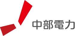 中部電力株式会社
